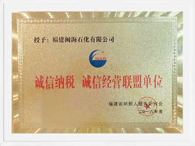 918博天堂(中国区)集团