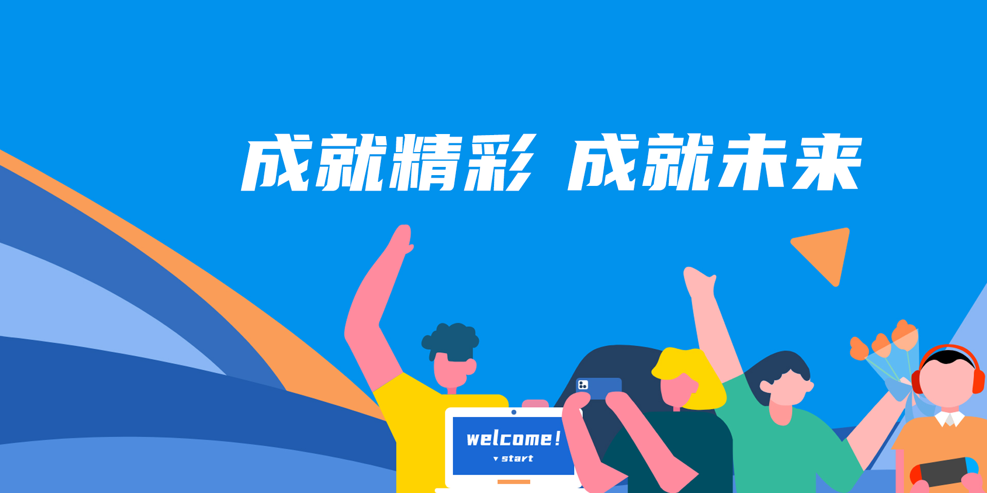 918博天堂(中国区)集团