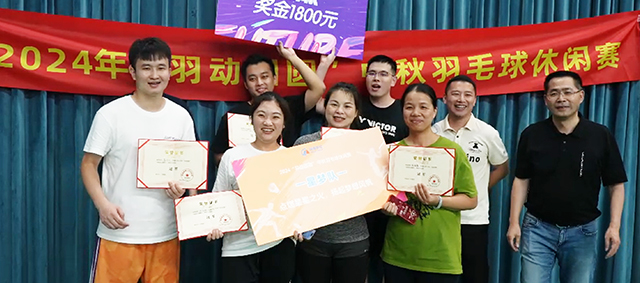 918博天堂(中国区)集团