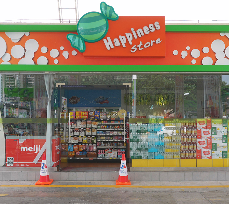 918博天堂(中国区)集团